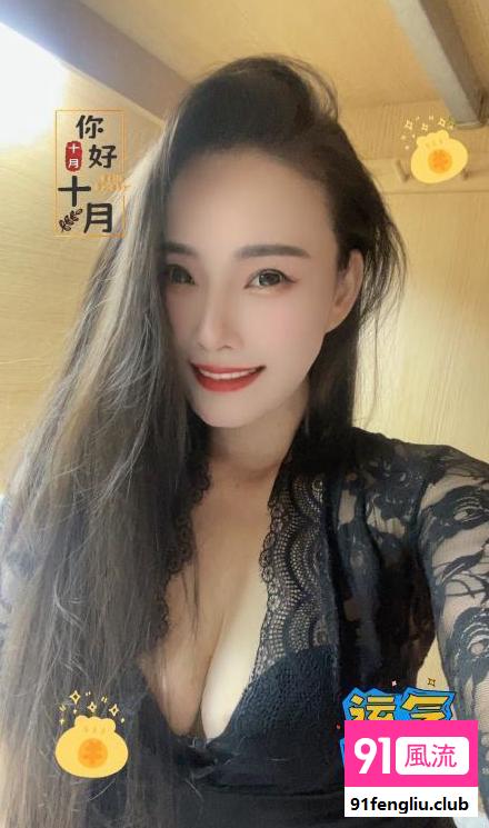 高新御姐coco